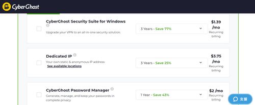 Cyberghost VPN的3個加購功能選項，圖中由上到下分別是Cyberghost Security Suite for Windows、Dedicated IP、Cyberghost Password Manager