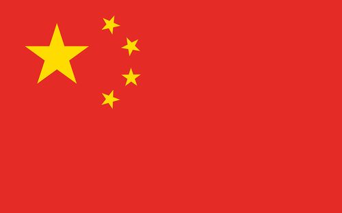 圖片是中國的五星國旗，示意中資VPN